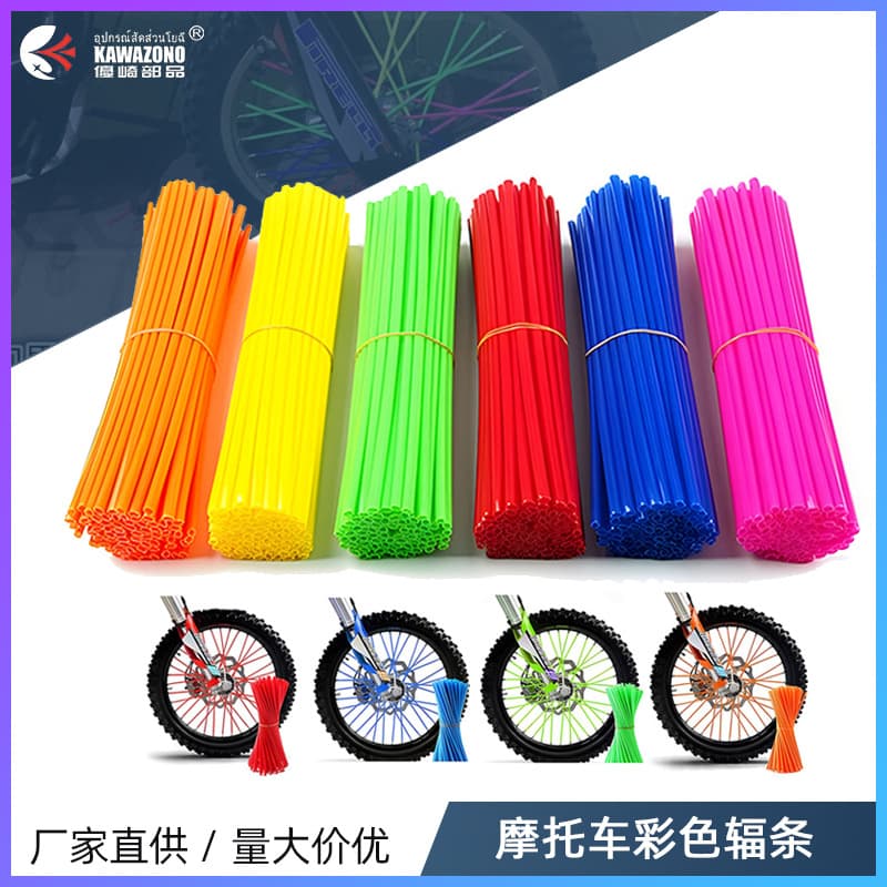 Wholesale Off-Road Motorcycle Bicycle Universal Spoke Colorful Personalized Decorative Plastic ABS Wheel Spoke Sleeves