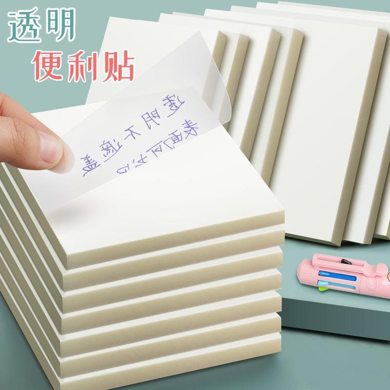 50 sheets of transparent sticky notes/notes for students, suitable for sticking, bookmarks, and multiple uses (wholesale).