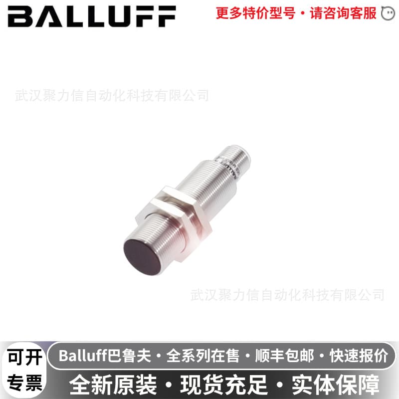 BES008L Balluff sensor proximity switch BES M18MI-PSC80B-S04G new original in stock