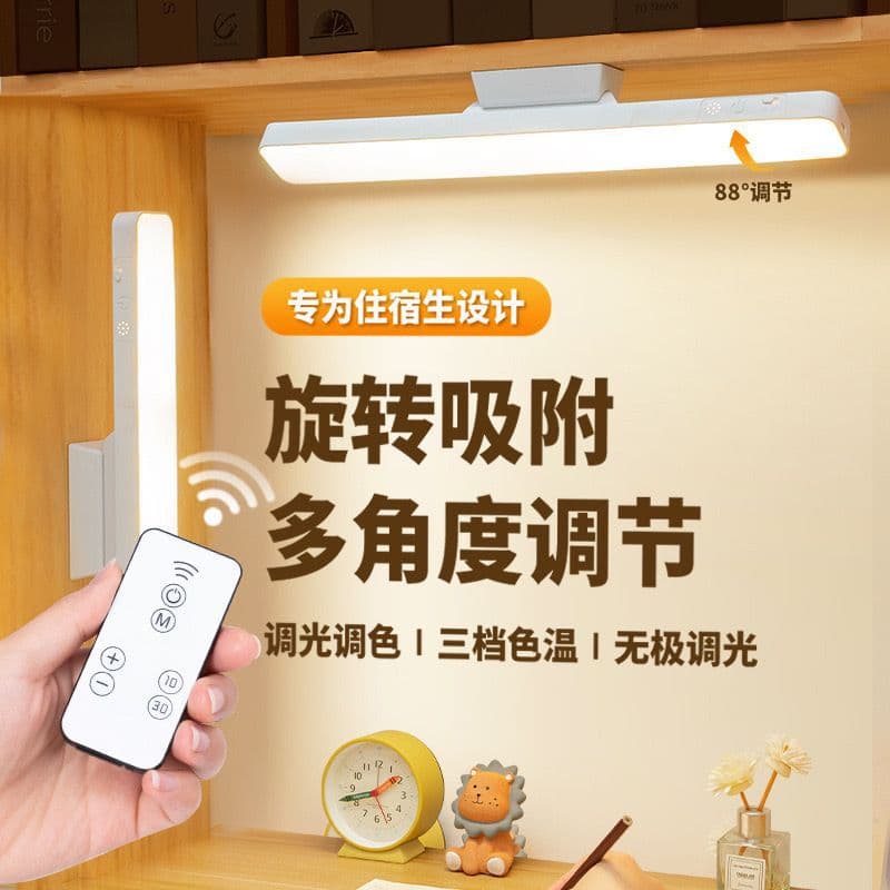 New Remote Control Rechargeable LED Desk Lamp for Study, Dormitory Magnetic Reading Lamp with Timer, Student Desk Light