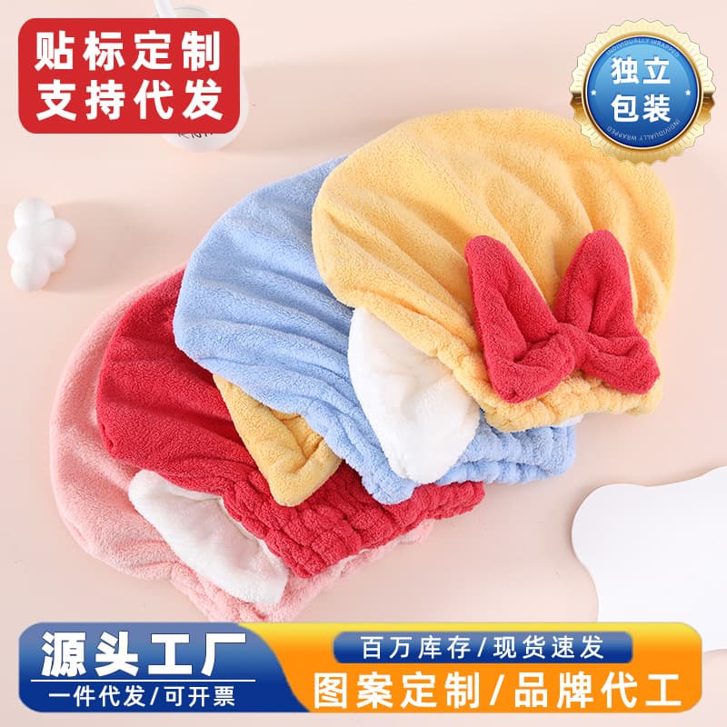 Bow Princess Hat Student Hair Drying Artifact Coral Velvet Absorbent Shower Cap Hair Drying Cap Wholesale Order