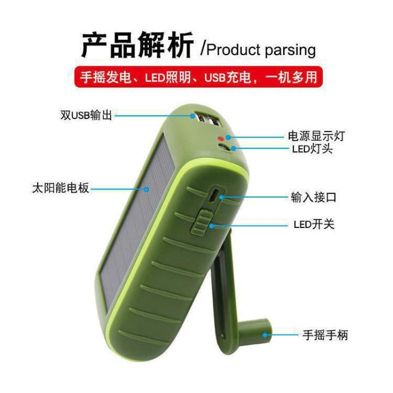 Yl mobile phone power bank high-power solar portable outdoor charger manual hand-operated emergency generator small
