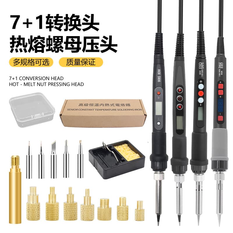 Cross-border Digital Display Soldering Iron 80W Internal Heating Repair Welding Gourd DIY Soldering Set Pyrography Carving Iron Tool