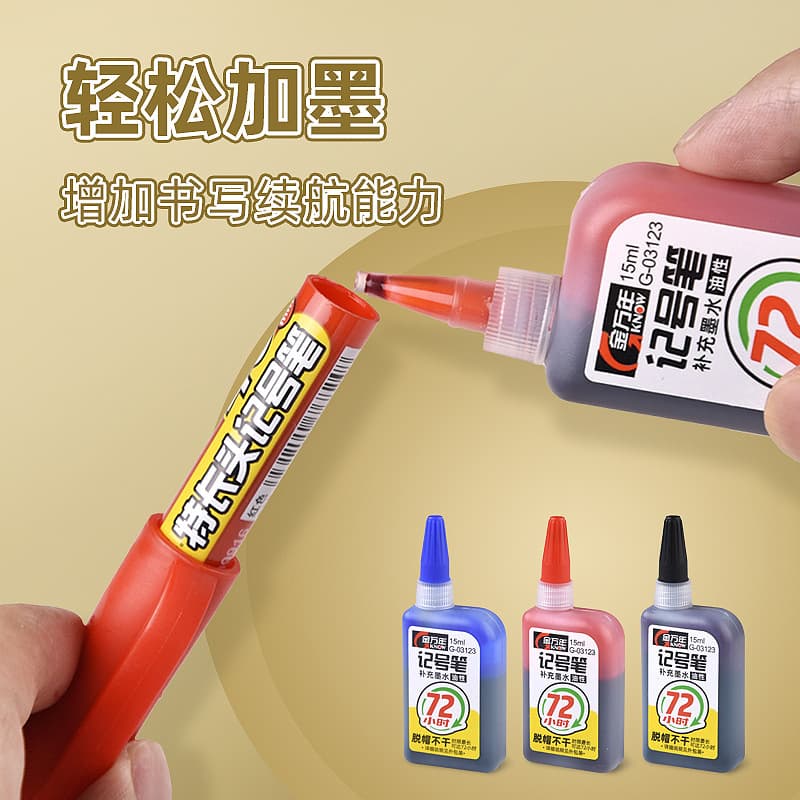 Jin Wan Nian factory direct supply 03123 refill, 72-hour non-drying 15ml oil-based marker ink