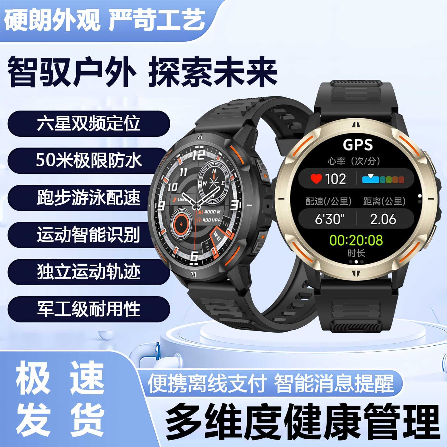 Smart Watch Professional Outdoor Cycling Hiking Running GPS Positioning Altitude Track Navigation Swimming Diving