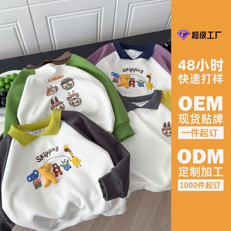 [Custom] Kids Sweatshirt 2026 Spring New Style Children's Cartoon Lapel Sweatshirt Boys Girls Lapel Polo Shirt Trendy