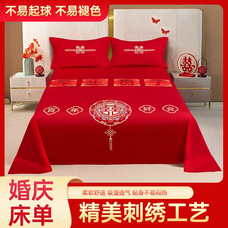 Bride's Red Bed Sheet Three-Piece Set Wedding Bedding Hotel Bride Pickup New Home Decoration Festive