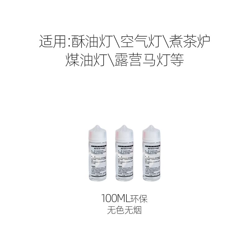 Ceramic Ghee Lamp Portable Smokeless Odorless Kerosene Lamp Air Lamp Tea Boiling Stove Oil Buddhist Lamp Teahouse Lamp Special Oil