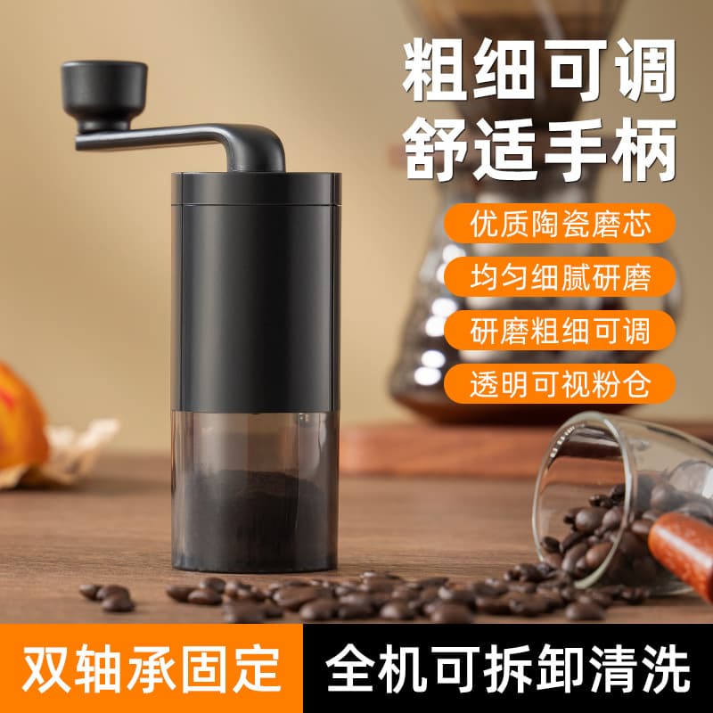 Portable Manual Coffee Grinder Small Home Use Italian Style Coffee Making Machine Electric Grinder Hand Operated Bean Mixer