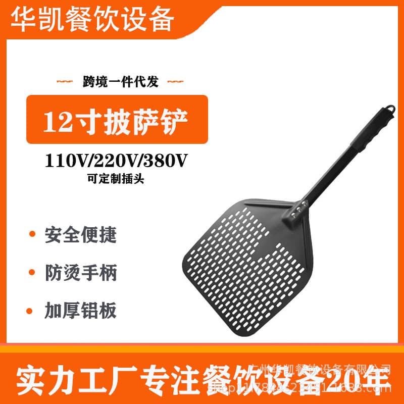 Detachable Pizza Peel Aluminum Pizza Transfer Shovel Stainless Steel Half-Moon Cutter Pizza Spatula Baking Tool