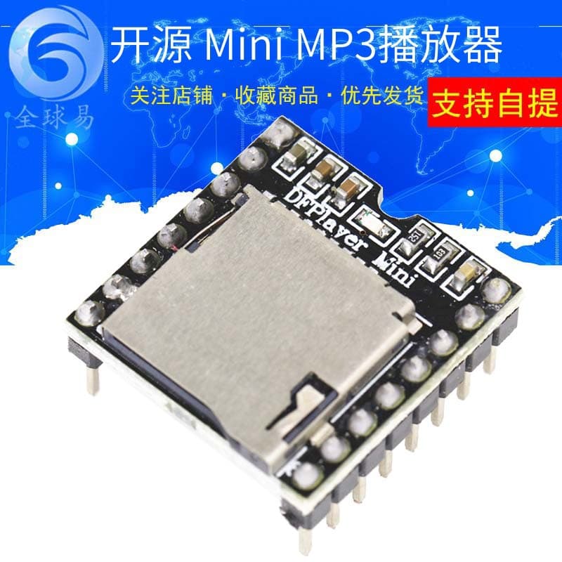 Open source Mini MP3 Player, music sensor compatible development board