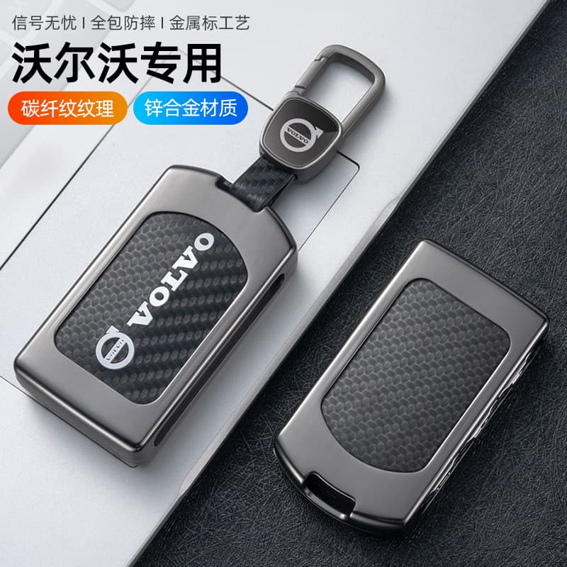 Suitable for Volvo XC60 Car Key Cover S90 Buckle XC40/XC90 S60 Shell V60 High-End Metal Key Bag