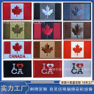 Canada Flag Embroidered Velcro Badge Cross-Border Supply Patch Maple Leaf Military Fan Tactical Morale Embroidery Cloth Patch