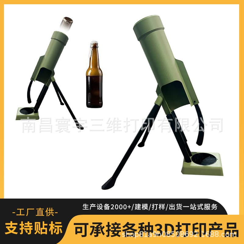 TK's popular portable hot-selling trendy push-type bottle opener tool Hands-Free Opener for Beer