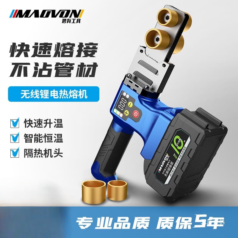 Miaoyou Cordless Lithium Battery Heat Fusion Tool for PPR Water Pipe, Wireless Heat Fusion Pipe Welder, Hydraulic Engineering Plastic Welding Machine