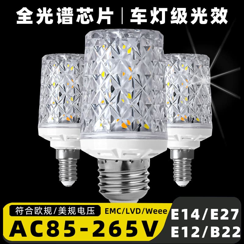 LED Bulb Corn Light E14 Small Screw/E27 Thread for Home Pendant Lighting, Ultra Bright Three-Color Changing Energy Saving Lamp