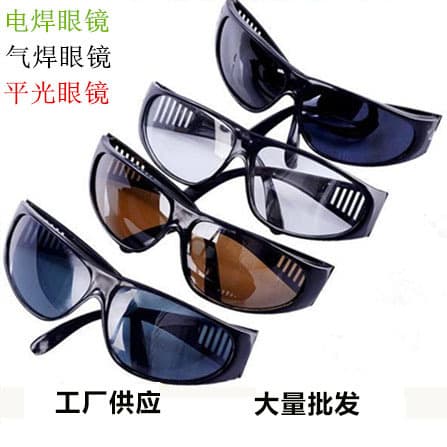 Welder's Goggles, Labor Safety Protective Eyewear, Model 209 Impact-Resistant Welding Glasses