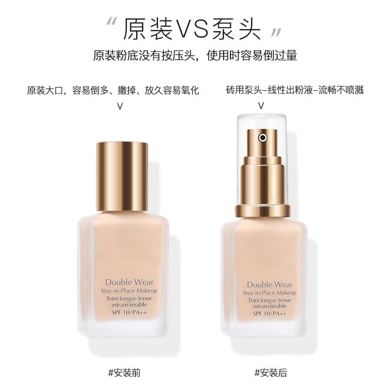 Pump Head Compatible with 2nd Generation 30ML Full Size DW Estee Lauder Double Wear Foundation Press Replacement Pump Head Accessory