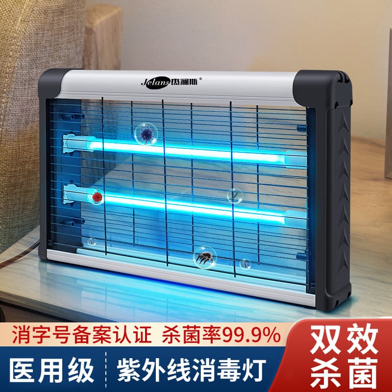 Portable UV Sterilization Lamp with Wall-Mount Option for Hospitals, Pet Shops, Farms, and Canteens