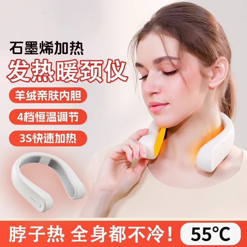 Neck Heating U-Shape Portable Warmer, Multifunctional Heat Therapy Mini Wearable Heating Scarf Warmer