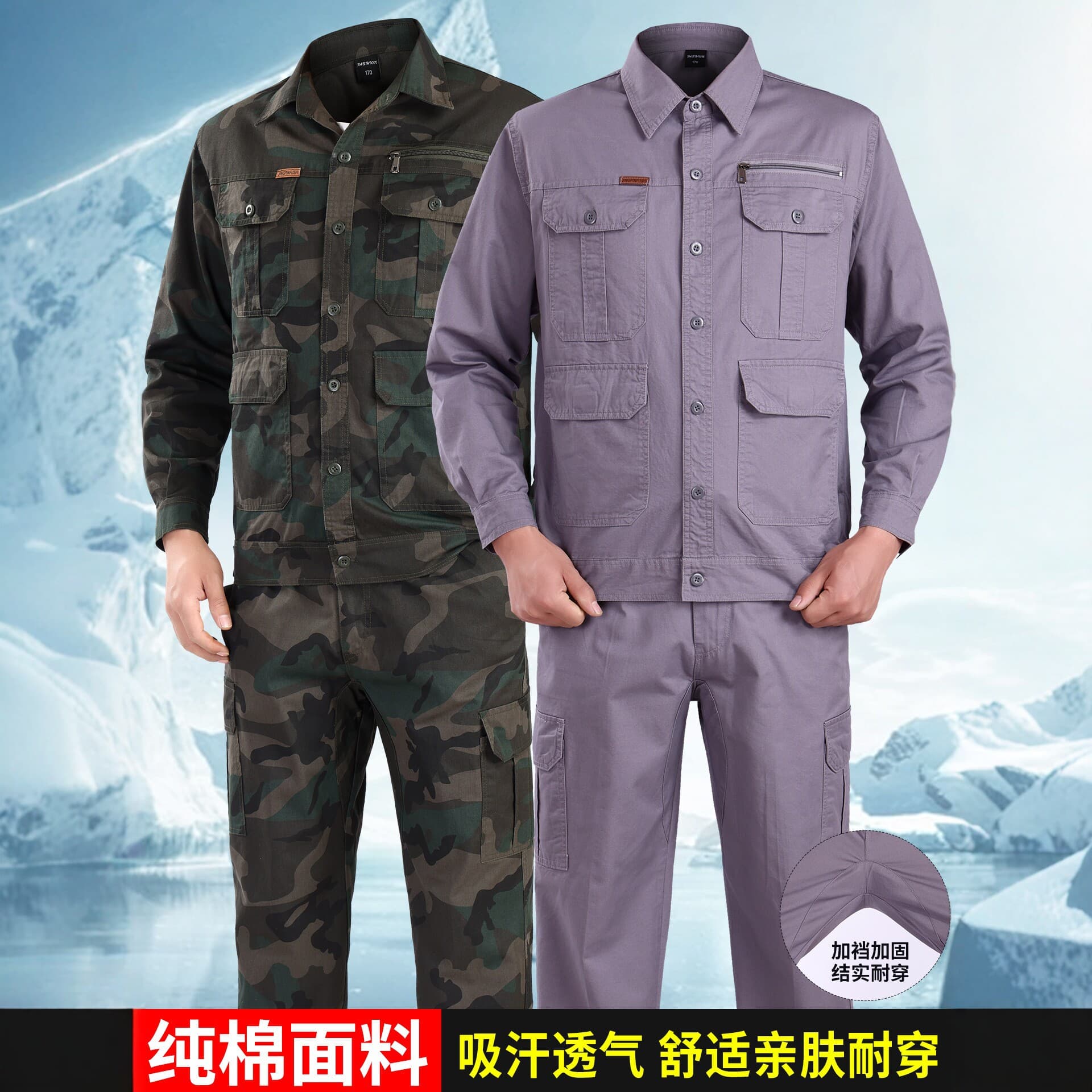 Pure Cotton Workwear Men's Set Spring/Autumn Work Clothes Wear-Resistant and Dirt-Resistant Welding Auto Repair Protective Suit Reinforced Crotch Multi-Pocket Pants