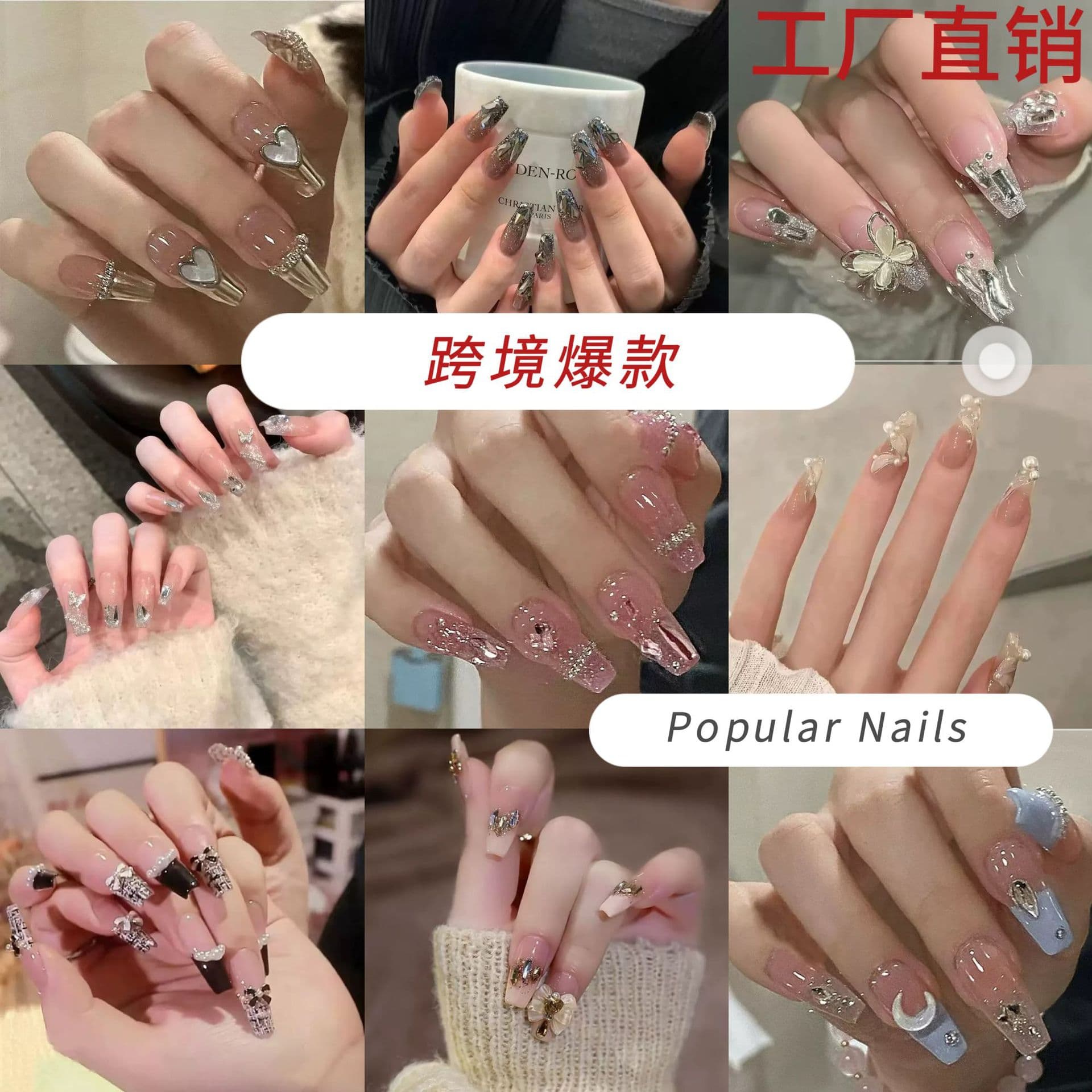 Fake Nails 24 Pieces with Wear-In Nail Tape, European, American, Southeast Asia Cross-Border Bestseller Nail Stickers, Medium-Length Elegant Nail Polish