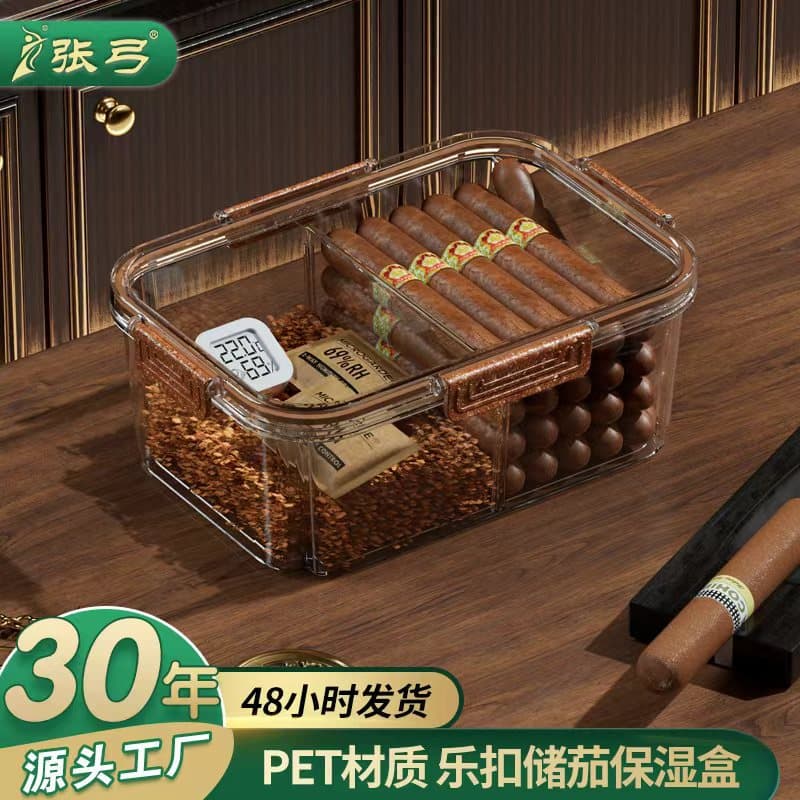 Zhang Gong PET Cigar Humidor, Nutrient Compartment, Transparent Sealed Cigar Portable Box, Aging Box, Cigar Care Box