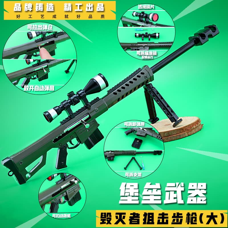 Fortnite M82A1 Destroyer Sniper Rifle Large Alloy Weapon Prop, Non-Firing