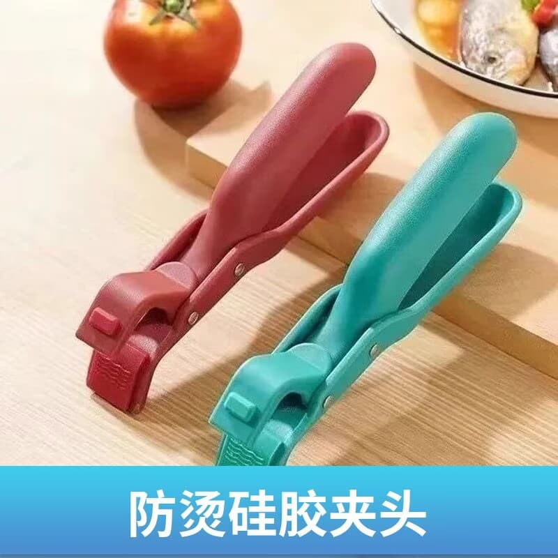 Thickened Non-Slip Heat-Resistant Plate Clip, Kitchen Bowl Holder, Heat-Proof Tool for Home Use, Steamer Dish and Tray Clamp