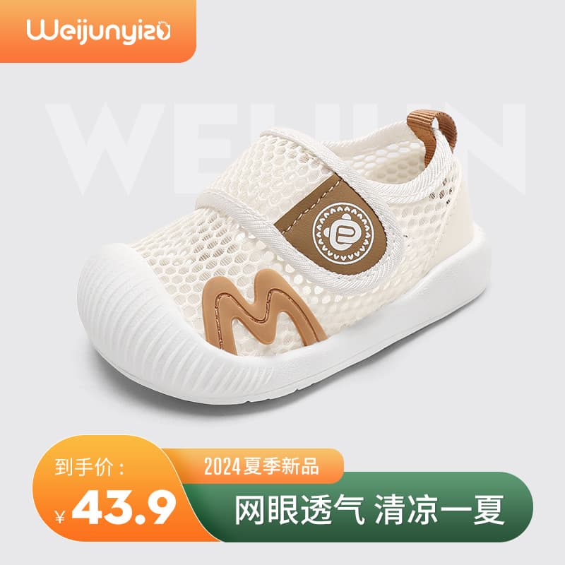 Toddler Shoes for Boys, Summer Mesh Shoes, Baby Shoes with Soft Soles, Breathable Mesh Sandals for Boys Aged 1 to 2-3 Years