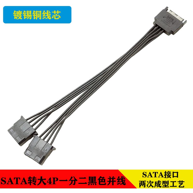 SATA to IDE 15-pin Male to 4-pin Female Adapter Cable, SATA Reverse Cable, SATA to D-port Cable, SATA Cable