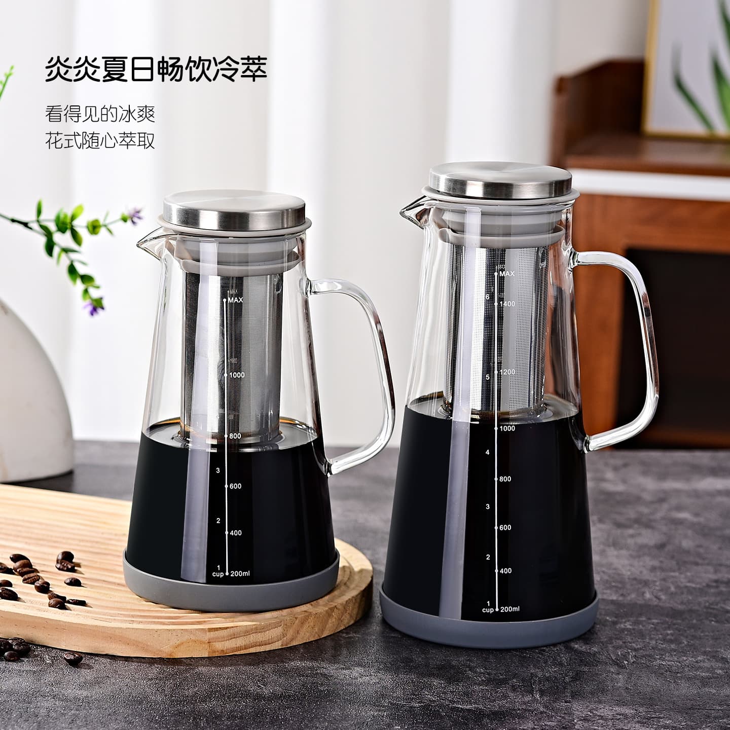 Hand Drip Glass Cold Brew Coffee Pot Cold Soak Ice Drip Coffee Sharing Pot Cup Filter Net Cold Brew Filter Coffee Pot