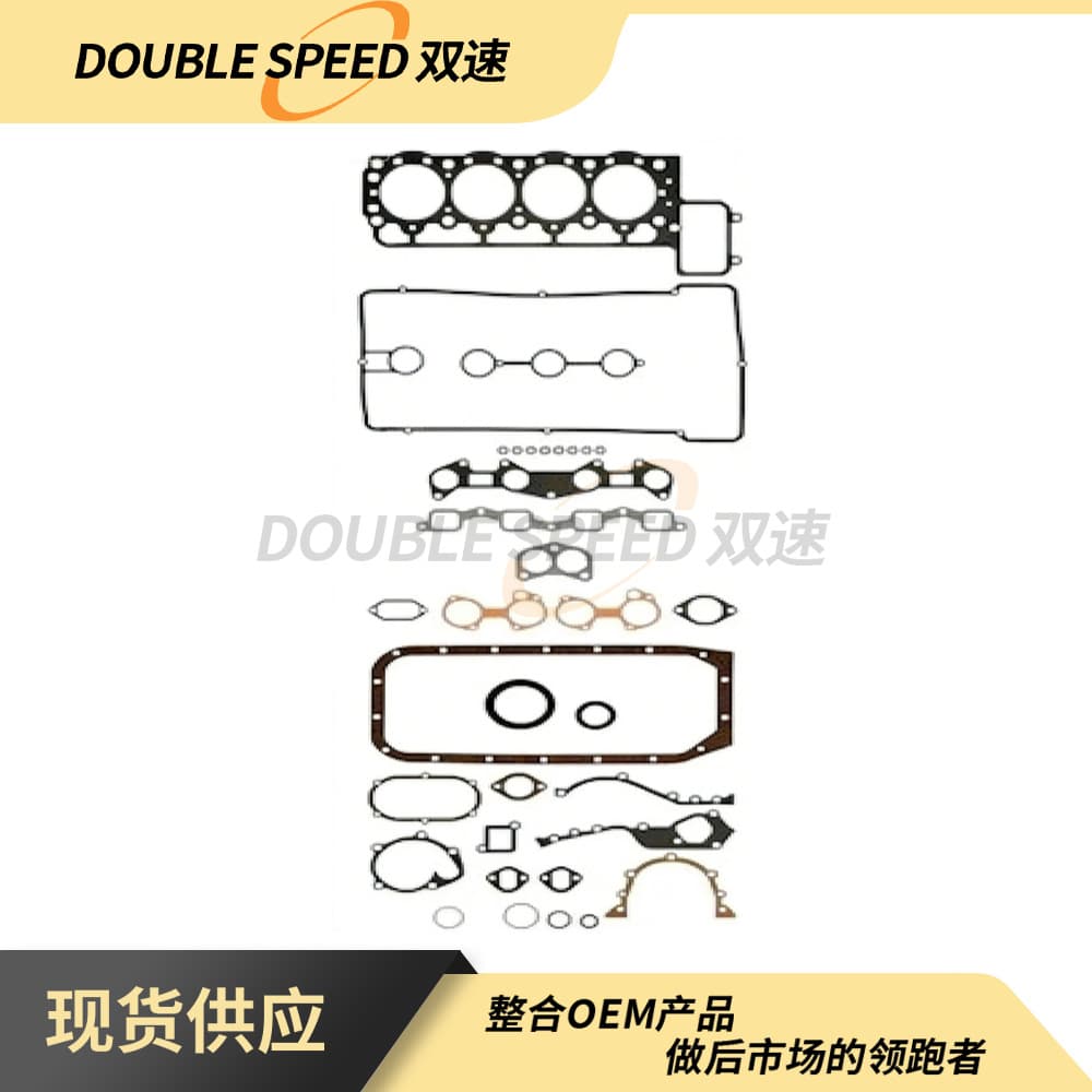 50096600 Full Engine Gasket Set for Toyota 2TG Engine Celica