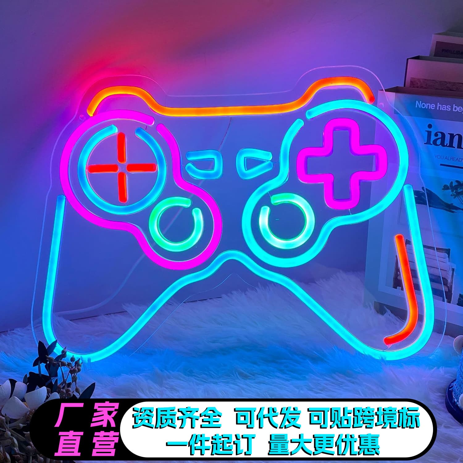 Amazon Hot Selling LED Neon Light Gaming Room Decoration, Video Game Shape Light Sign, USB Game Console Atmosphere Light