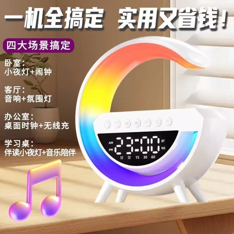 Hot-selling Big G3401 Bluetooth Speaker Multifunctional Colorful Light Clock Wireless Charging Night Light Bluetooth Speaker