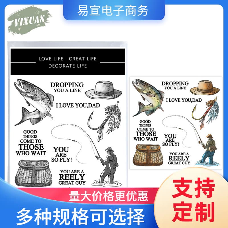 Fishing Scrapbook Metal Carbon Steel Cutting Die with Silicone Stamp for Embossing, Etching, and Cutting