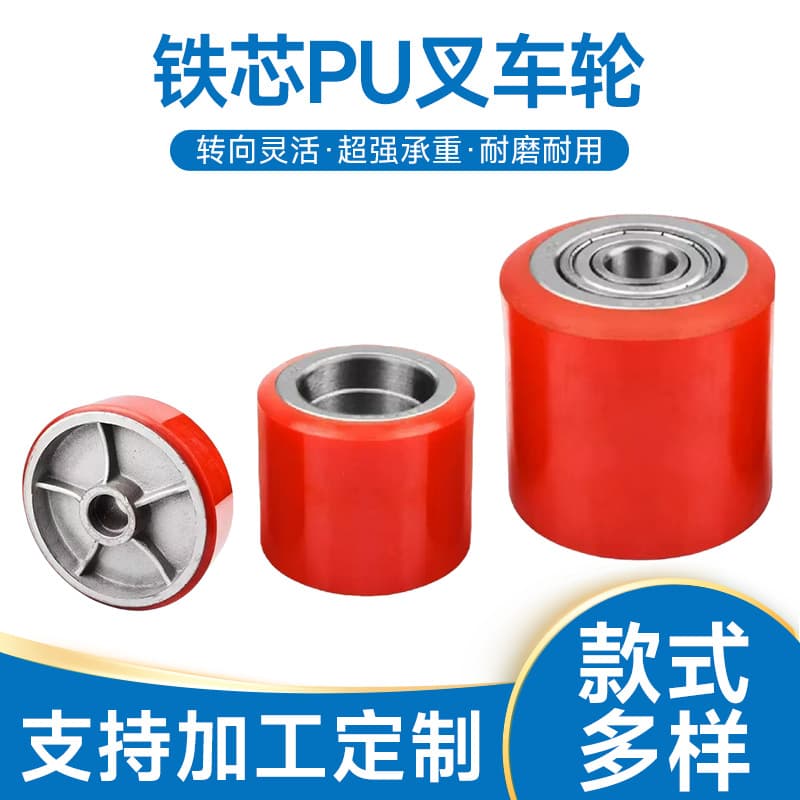 Noblelift Hand Pallet Truck Parts, PU Nylon Front Wheel, Pallet Jack Wheel