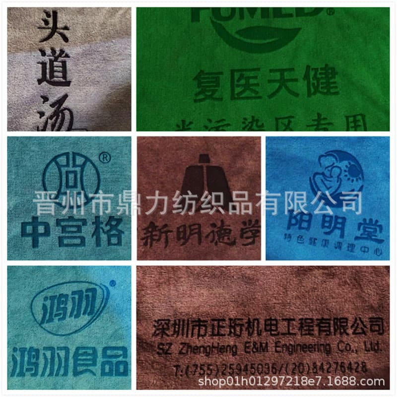Custom Advertising Towels and Bath Towels for Beauty Salons and Barbershops, Logo Printing, Embroidery, Laser Engraving Gifts