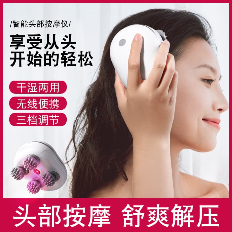 Mini Smart Head Massager Electric Waterproof Massager Red Light Therapy Kneading Home Scalp Relaxation Tool