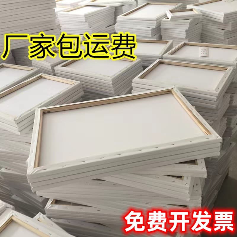 Wholesale Canvas Frames, Pure Cotton Canvas, DIY Acrylic Canvas Board for Painting