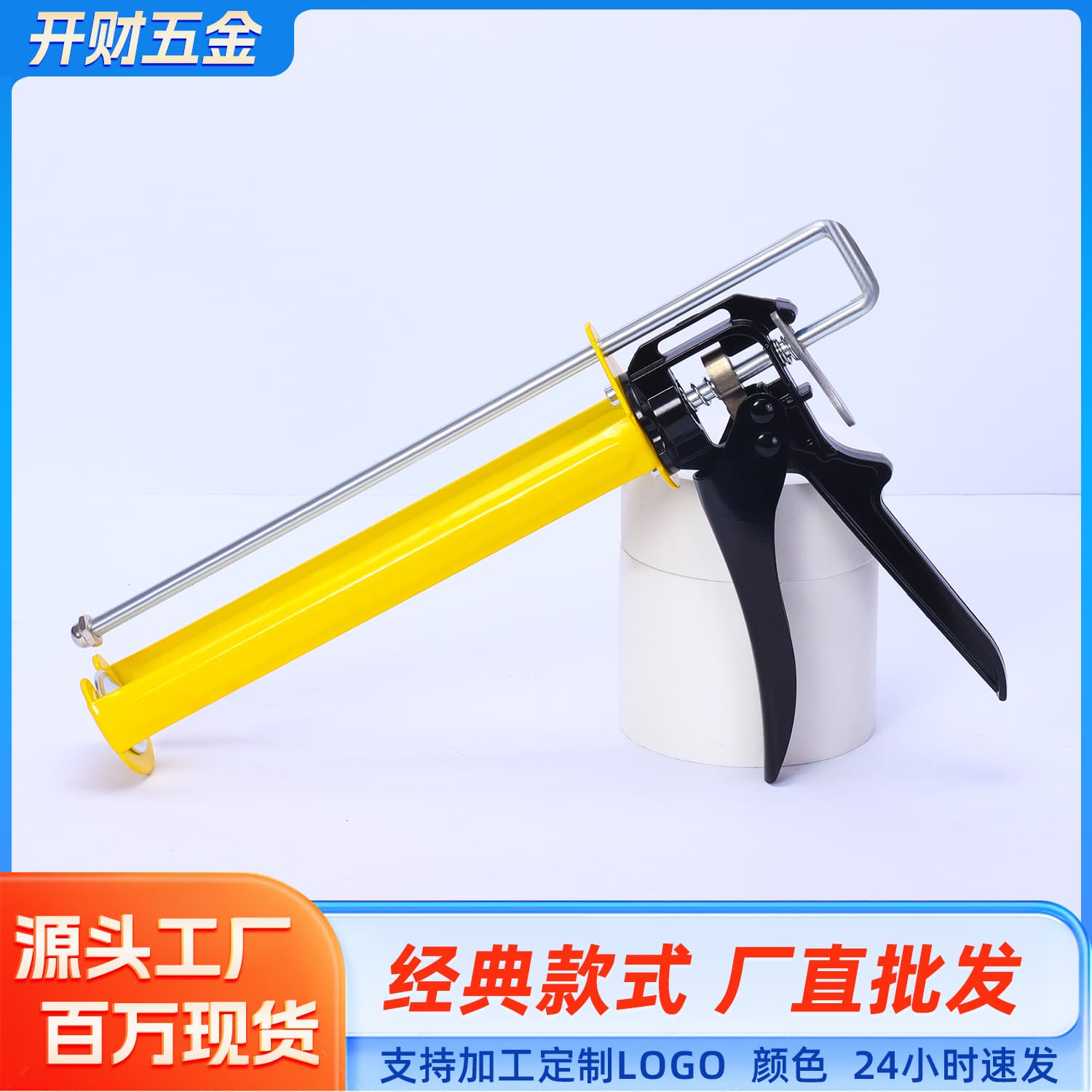 Injection Type Rebar Glue Gun 360/390ml Construction Rebar Glue Gun Epoxy Type Special Glue for Planting Rebar Wholesale