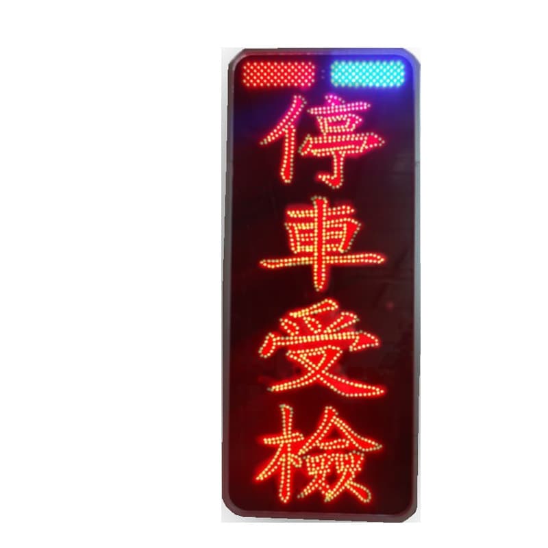 Hong Kong Taiwan Parking Inspection Checkpoint Alcohol Test Roadblock Alcohol Testing Warning Light Parking Sign