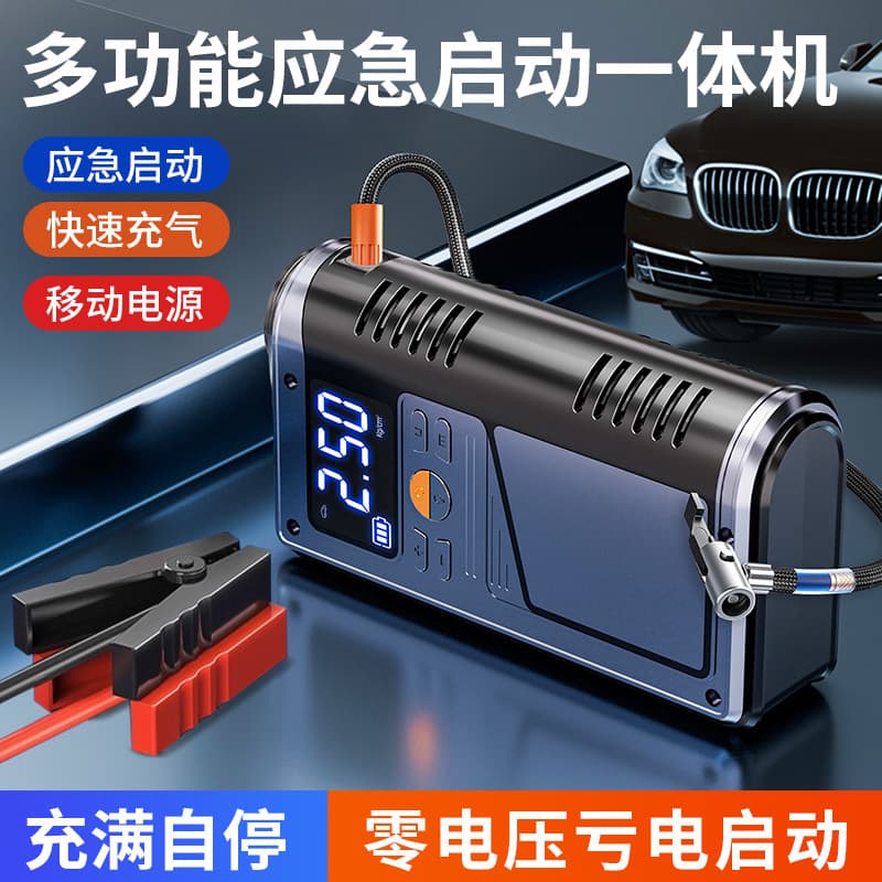 Car Emergency Jump Starter with Air Compressor, Tire Inflator, Battery Rescue Power Bank, Jump Starter Power Supply