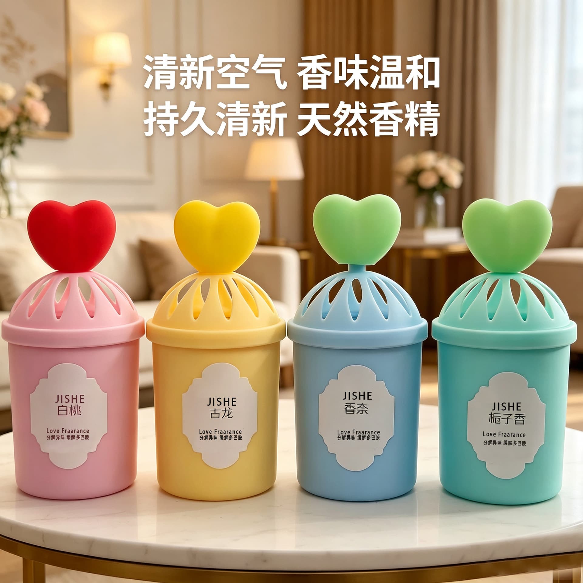 New car aromatherapy bedroom ornaments aromatherapy cream long-lasting fragrance home high-value pinch dopamine aromatherapy