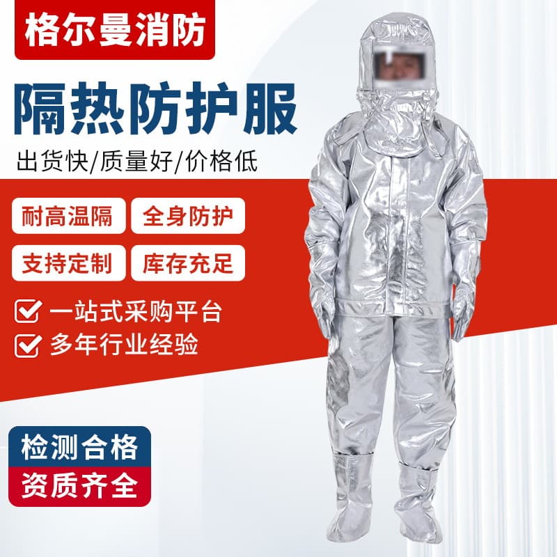 Thermal Protective Suit Firefighter Heat-Resistant Suit 500°C 1000°C High-Temperature Resistant Fire Suit with Backpack Fireproof Suit