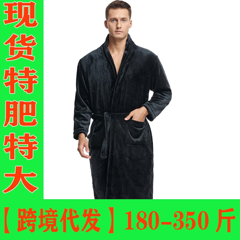 Extra Large Flannel Robe Coral Fleece Home Clothes Women's Plus Size Sleepwear Comfortable Leisure All Seasons Unisex Pajamas