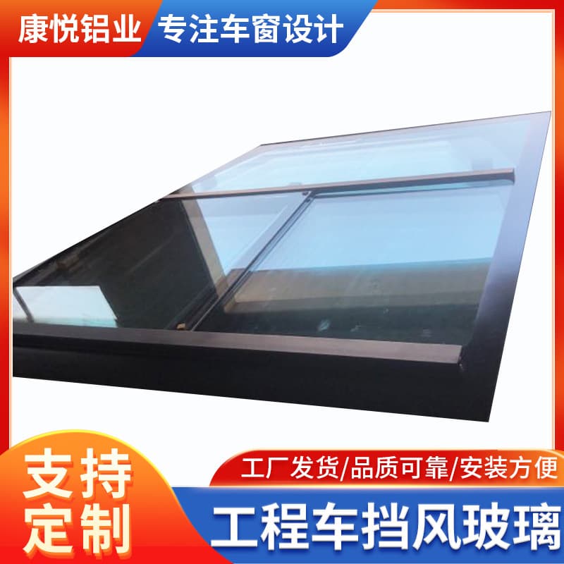 Tempered glass processing, electric vehicle side window glass manufacturer, special vehicle windshield supplier