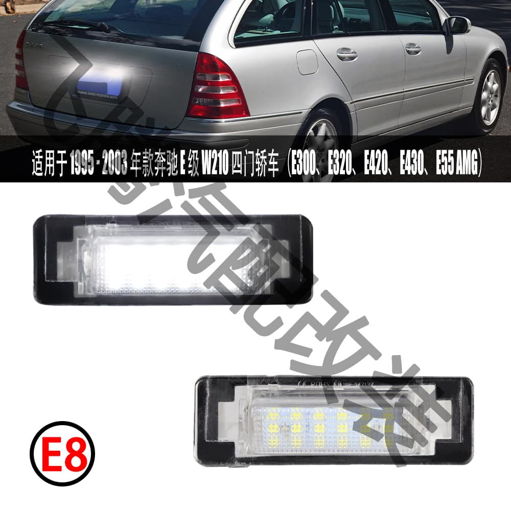 Car LED License Plate Light Rear Plate Light for Mercedes-Benz E-Class W210 C-Class W202 License Plate Light Cross-Border Supply