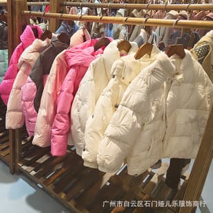 Balabala Children's Down Jacket Autumn Winter Boys Girls Coat Kids Apparel Final Payment Clearance Physical Store Wholesale