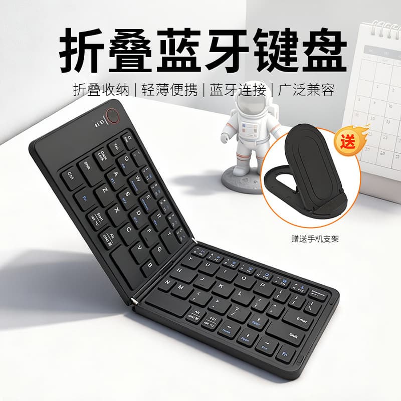 Wireless Bluetooth Foldable Keyboard - Silent, Portable, Universal for Phone, Laptop, Tablet - Business Office Foldable Keyboard